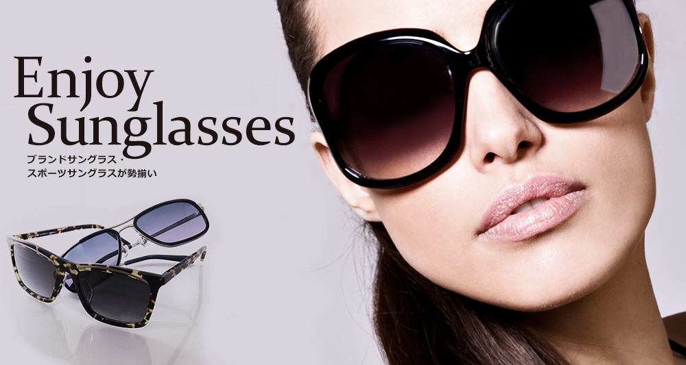 Enjoy Sunglasses ブランドサングラス・スポーツサングラスが勢揃い